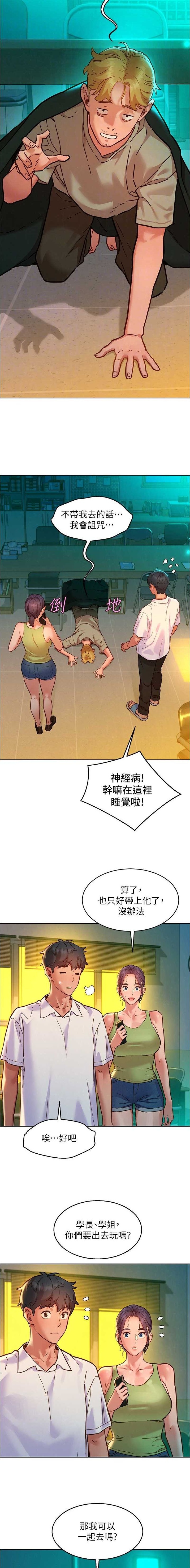 第182话1