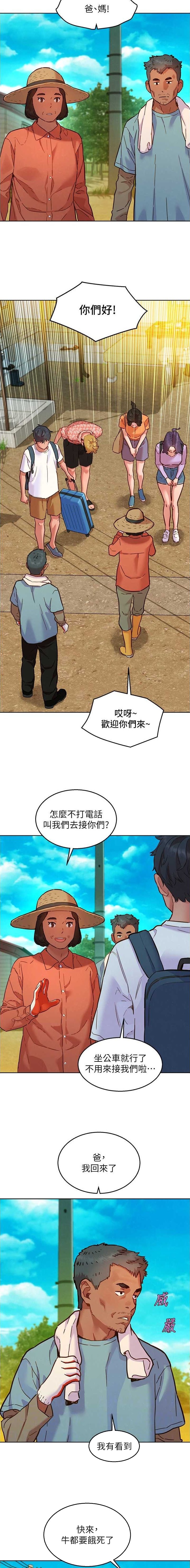 第182话3