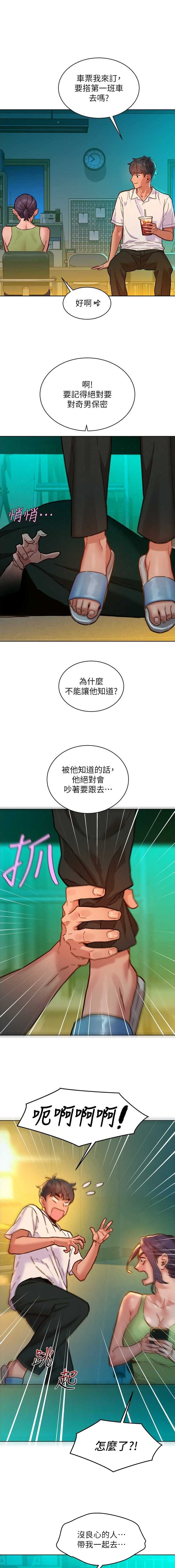 第182话0