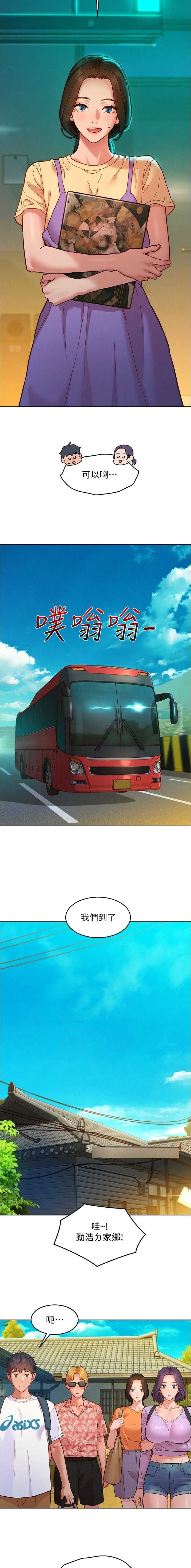 第182话2
