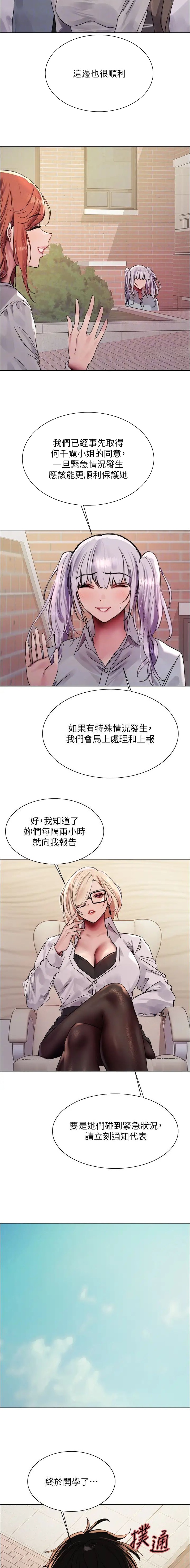 第165话1