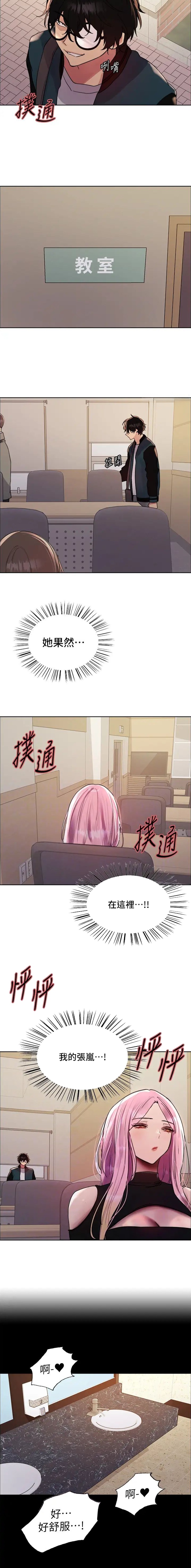第165话2
