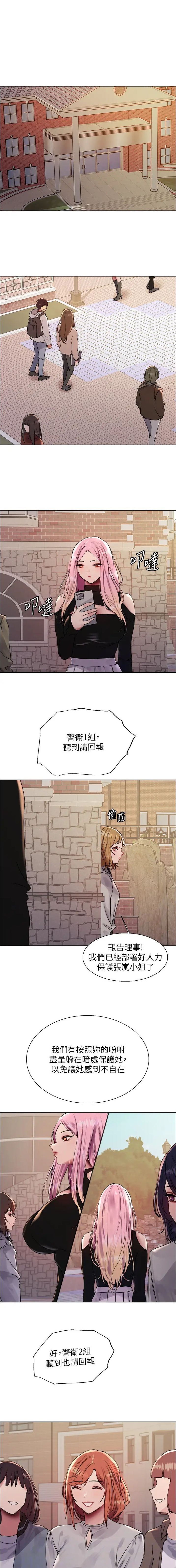 第165话0