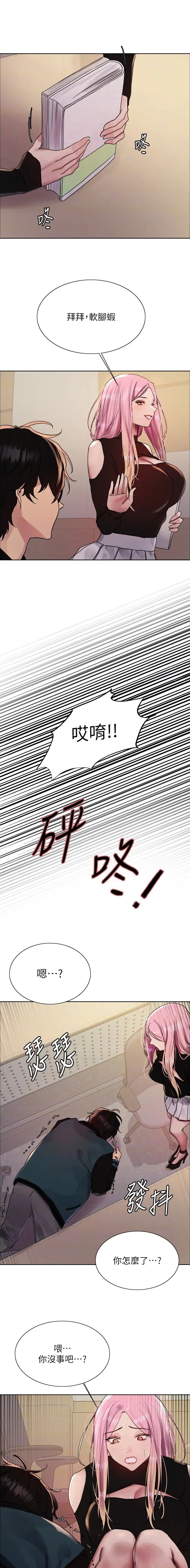 第166话1