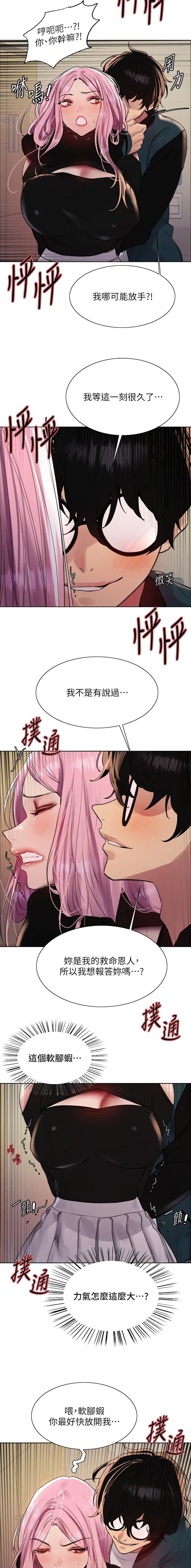 第166话5