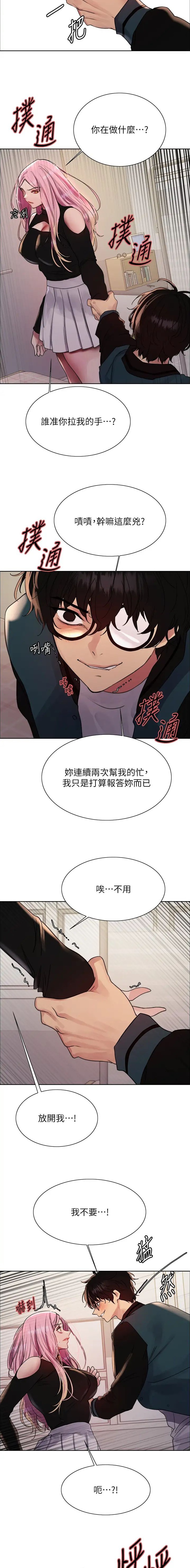 第166话4