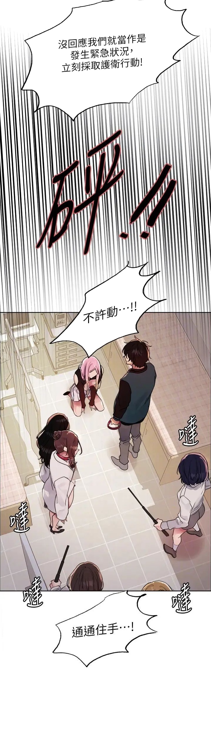 第167话7