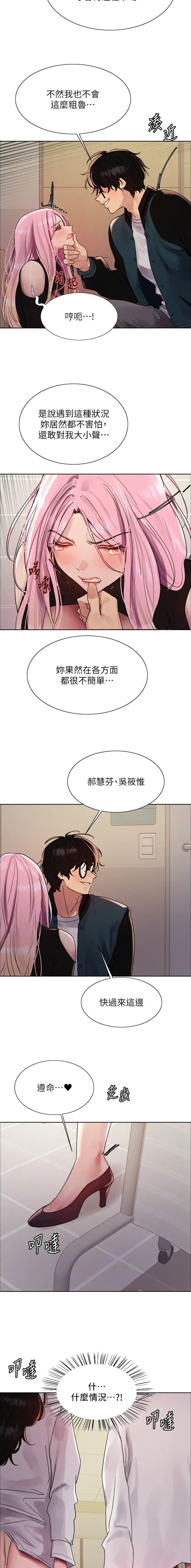 第167话1