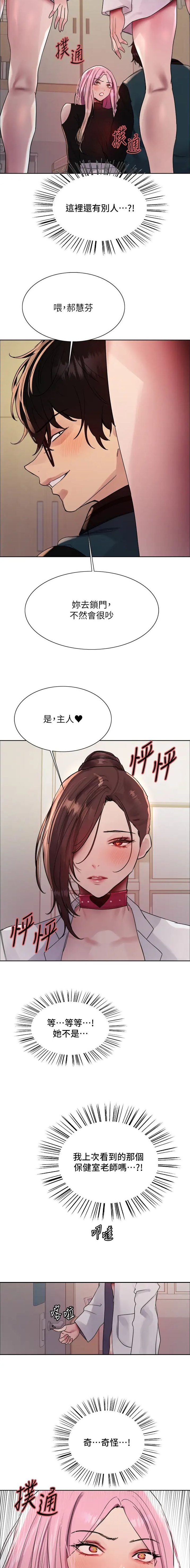 第167话2