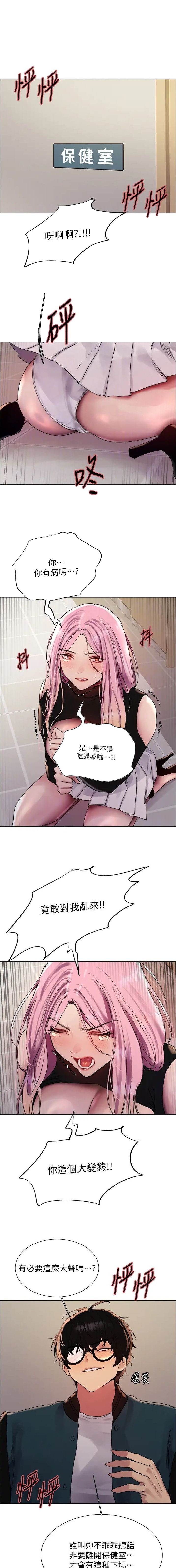 第167话0
