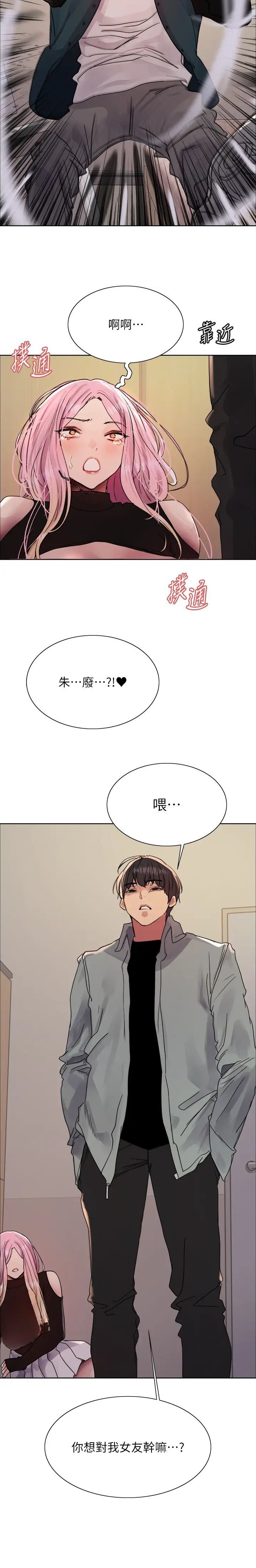 第168话7