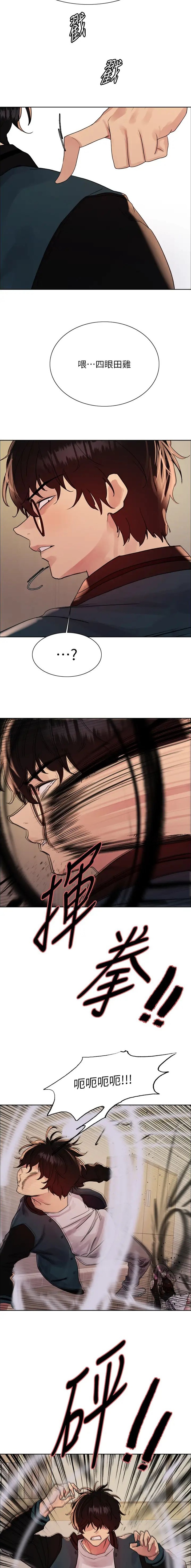 第168话6
