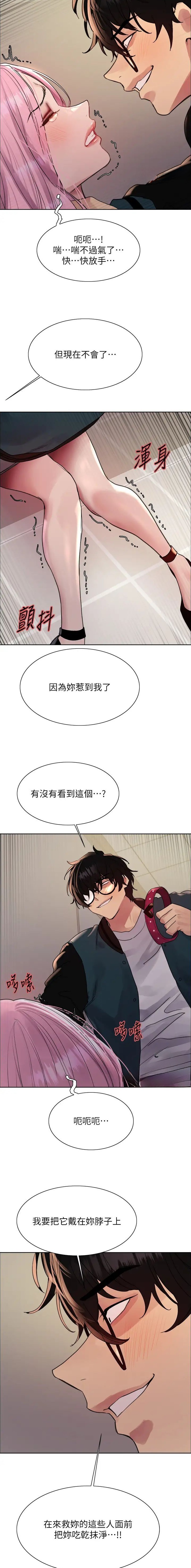 第168话5