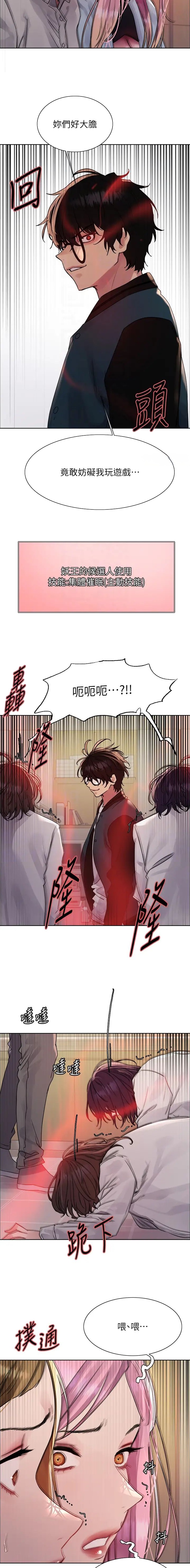 第168话2