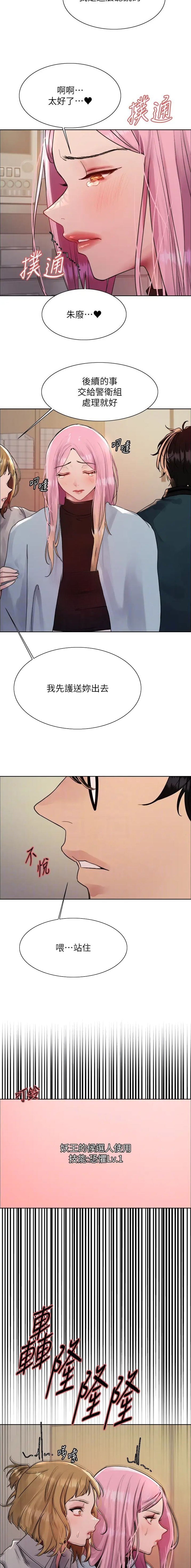 第168话1