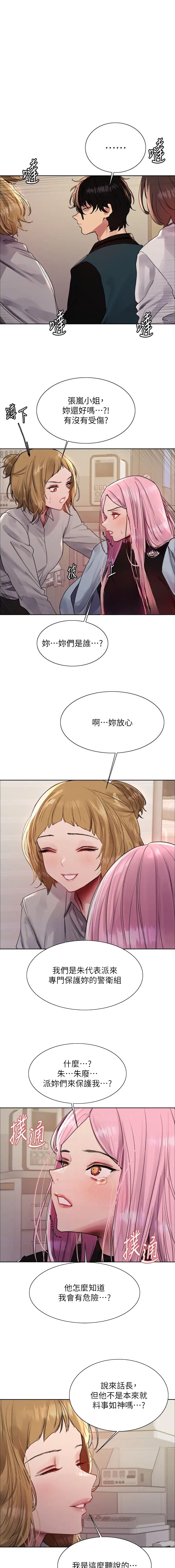 第168话0