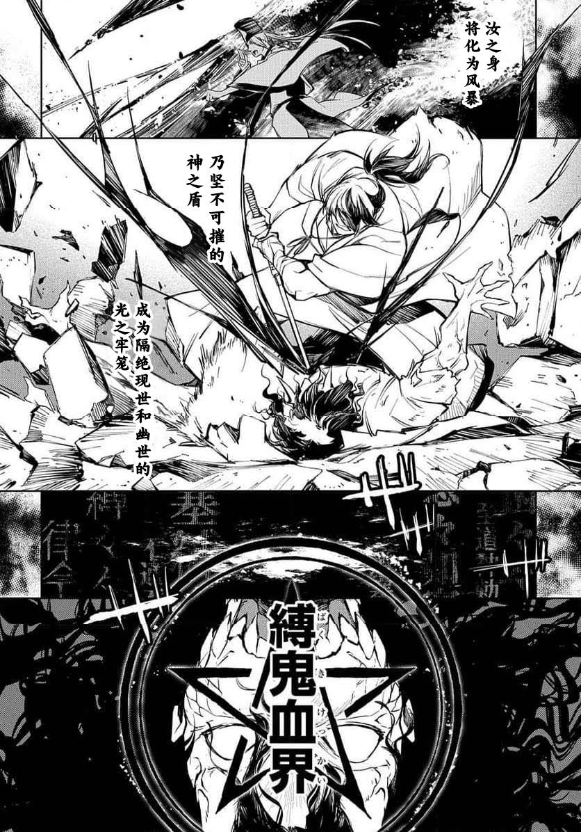 第26话 第14页