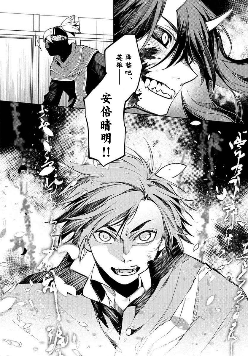 第26话 第22页