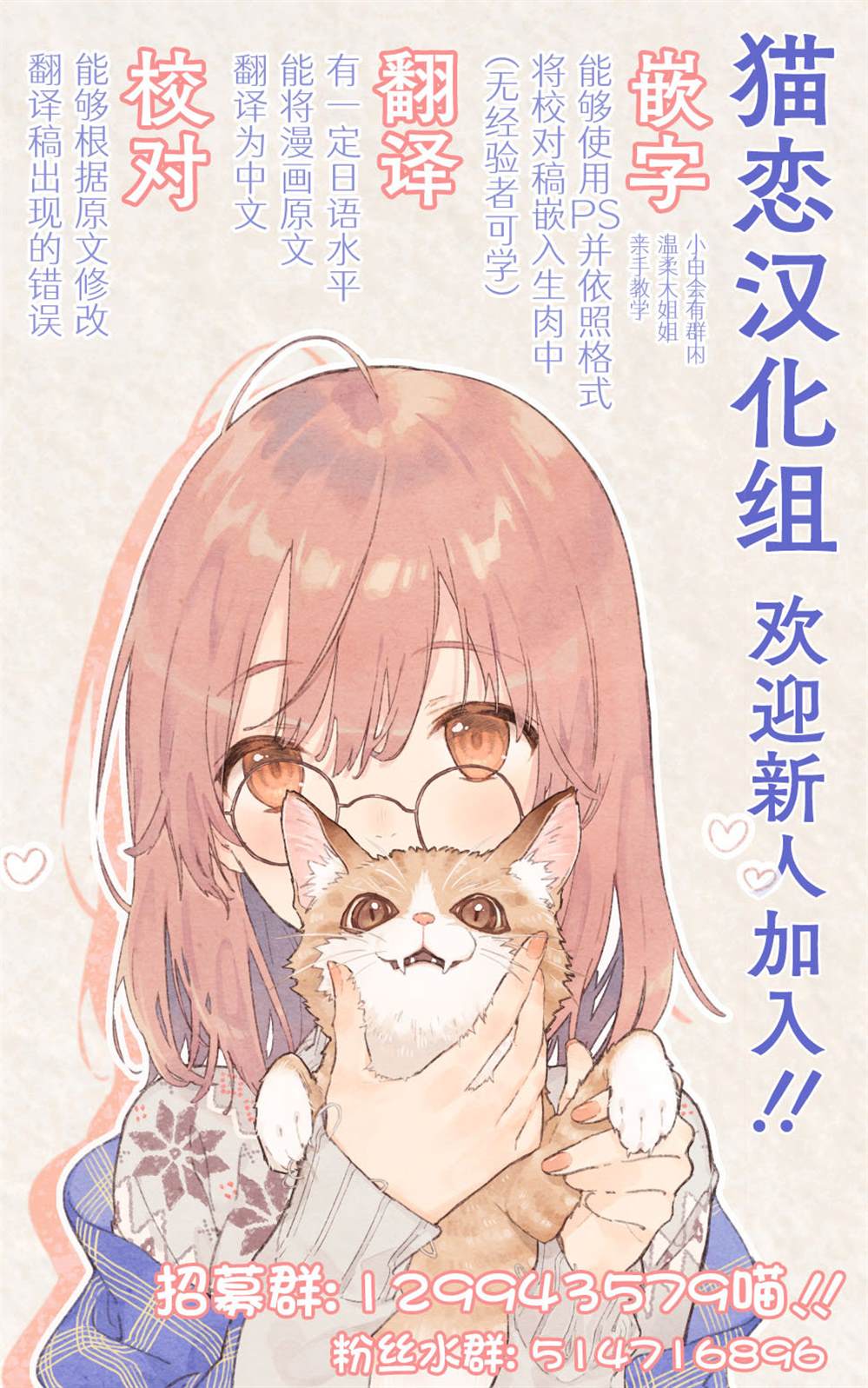 第19话 第25页