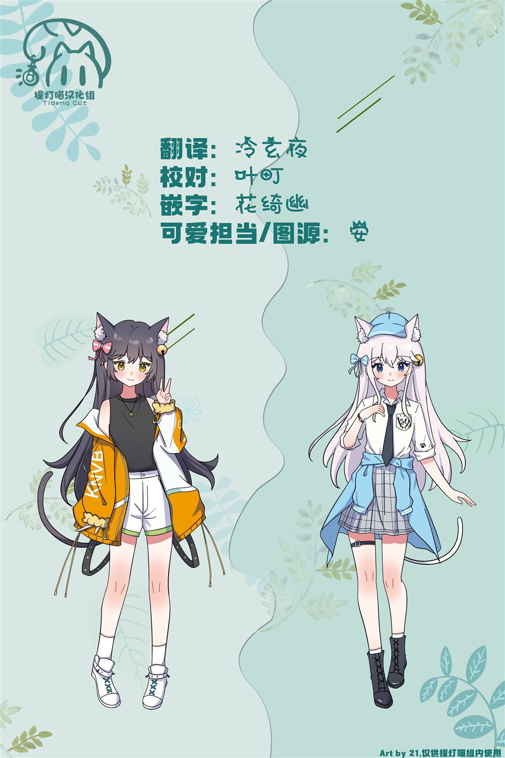第83话 第17页