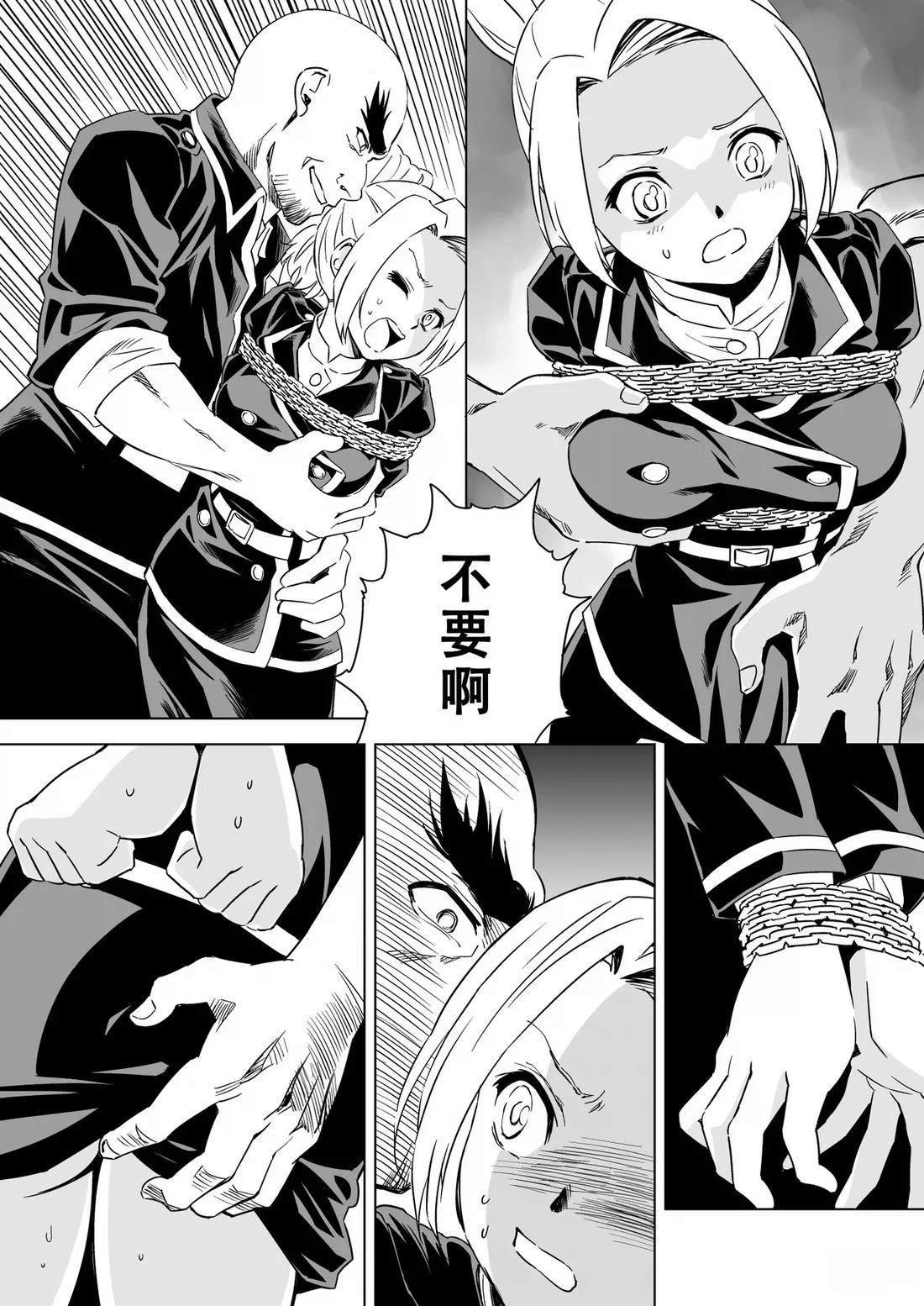 第9话 第14页
