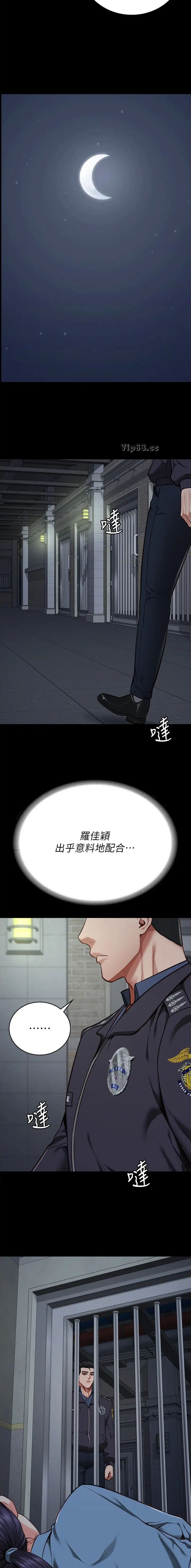 第109话5