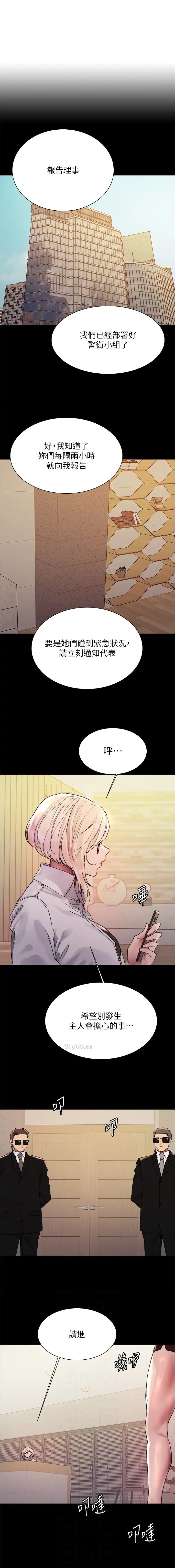 第169话0