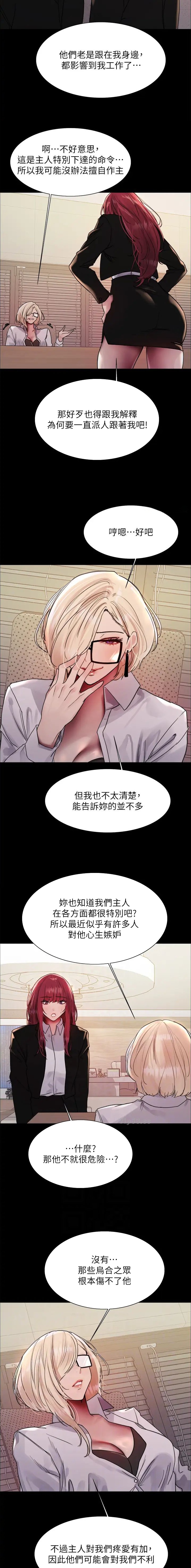 第169话2