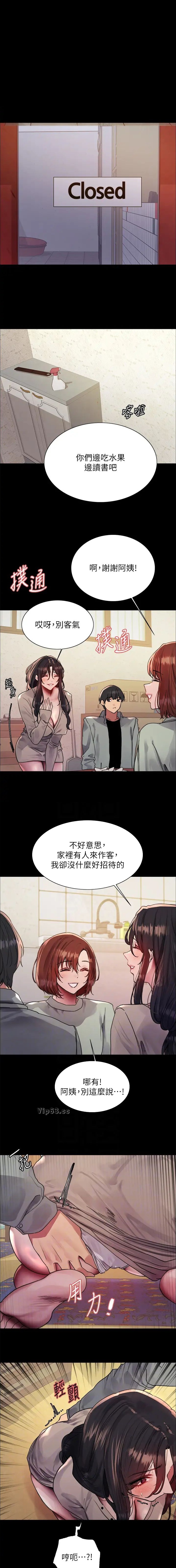 第170话0