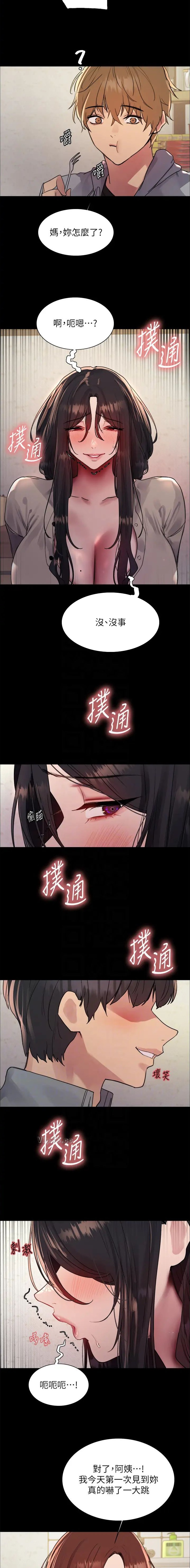 第170话1