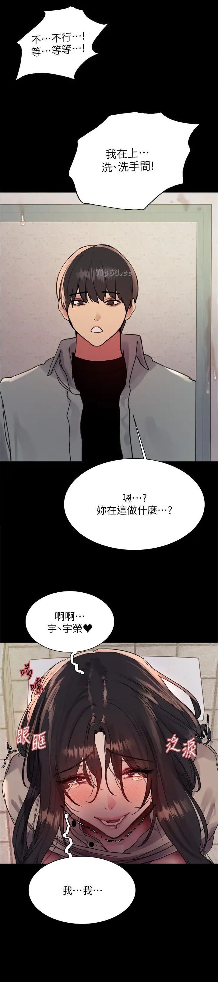 第170话6