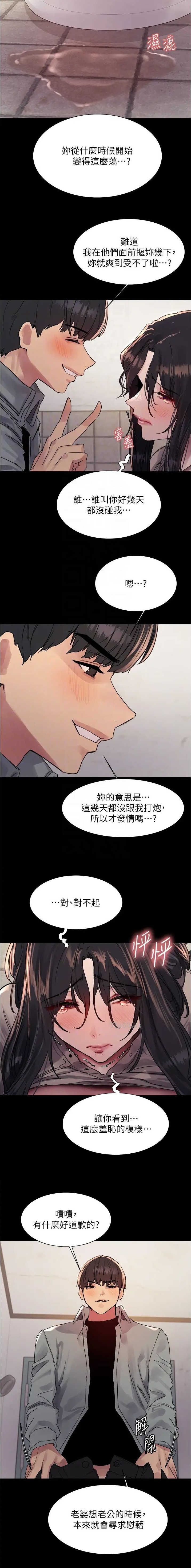 第171话1