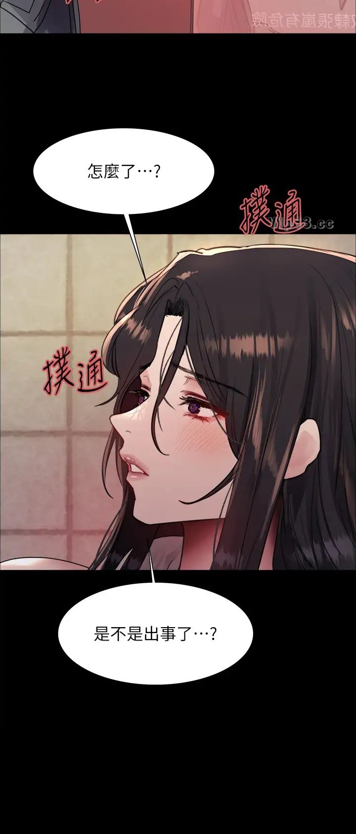 第171话6