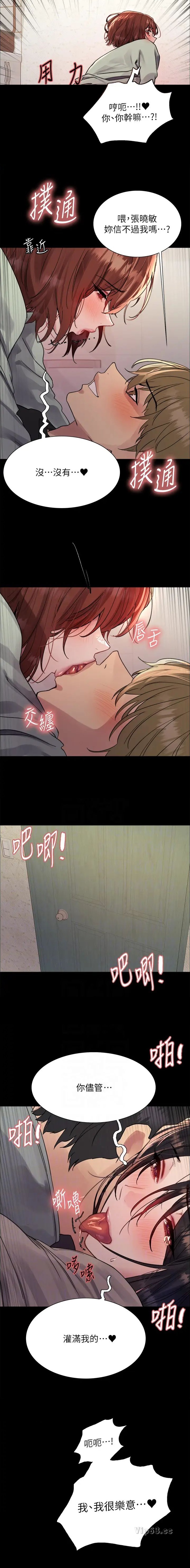 第171话4