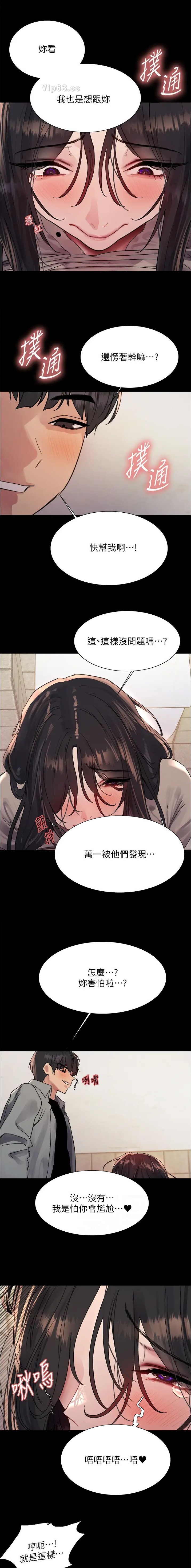第171话2