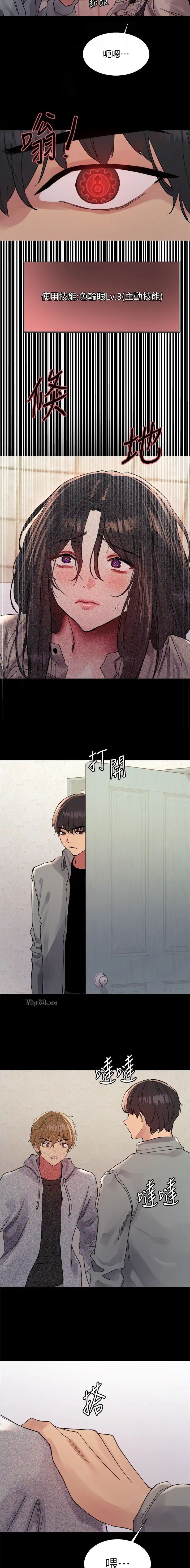 第172话1