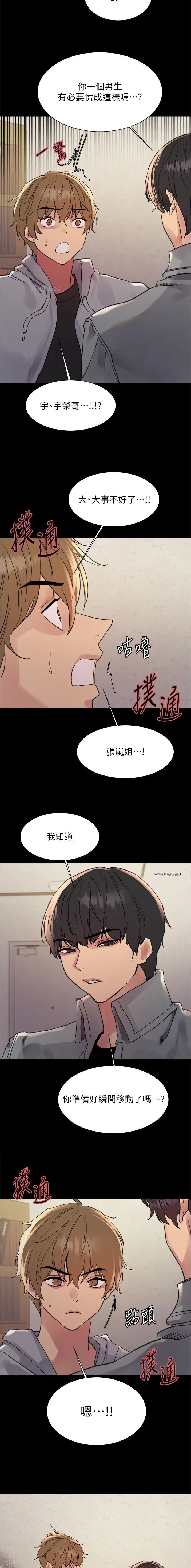 第172话2