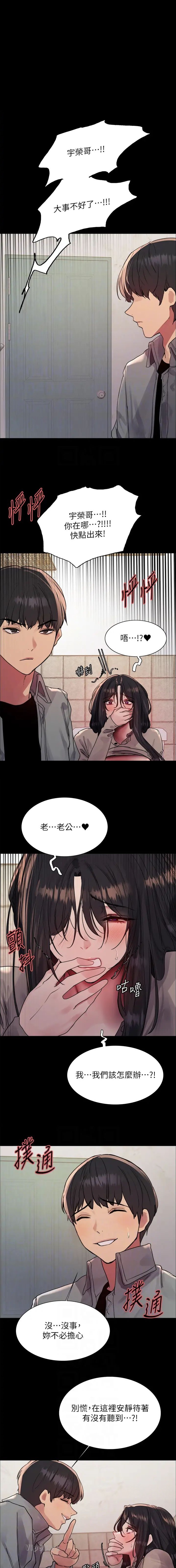 第172话0
