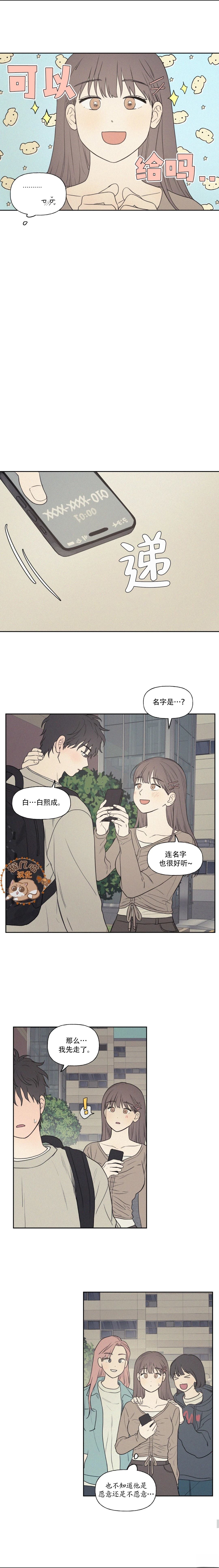 第1话15