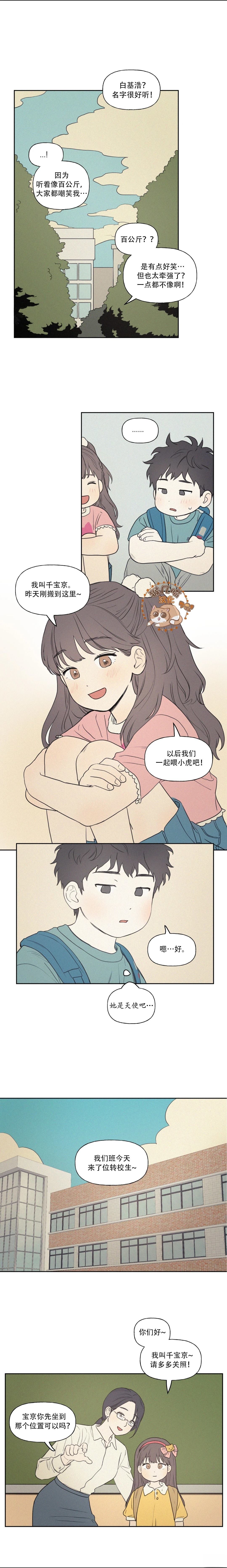 第1话4