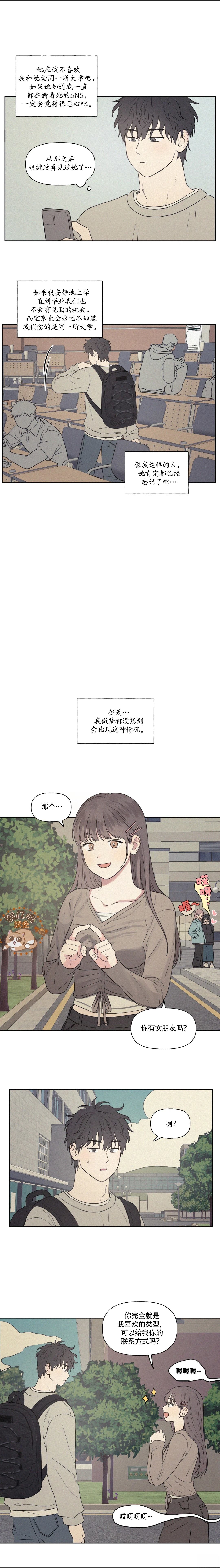 第1话13
