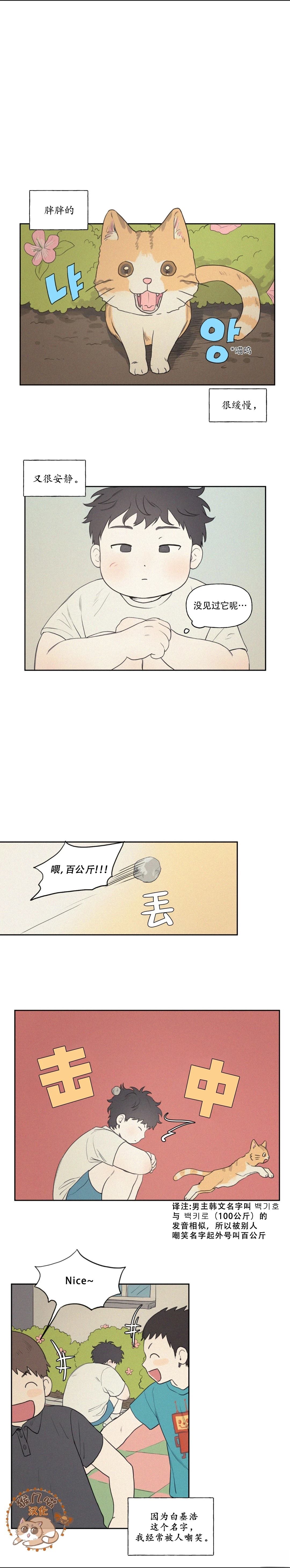 第1话0