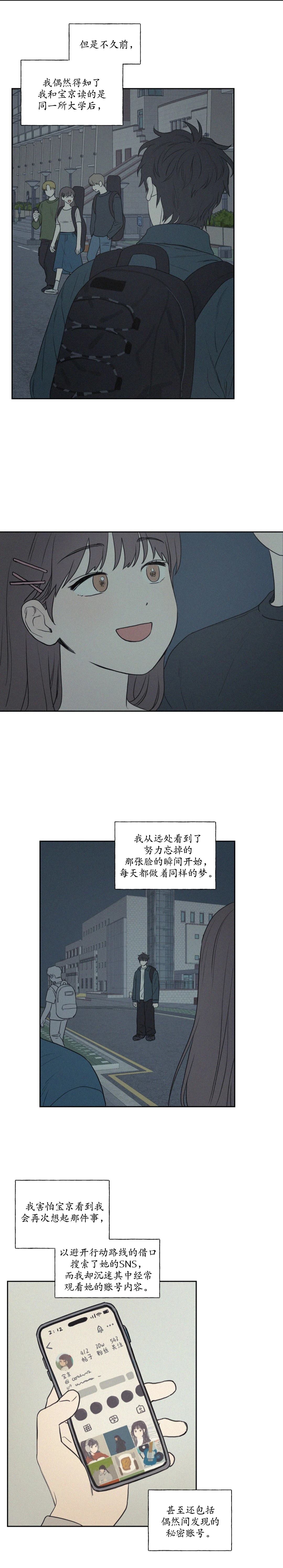 第1话11