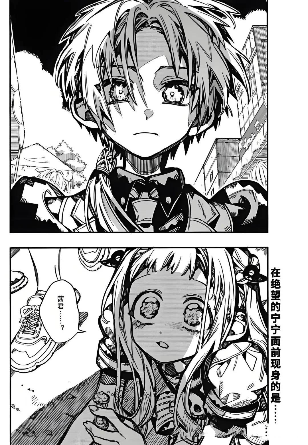 第126话 第45页