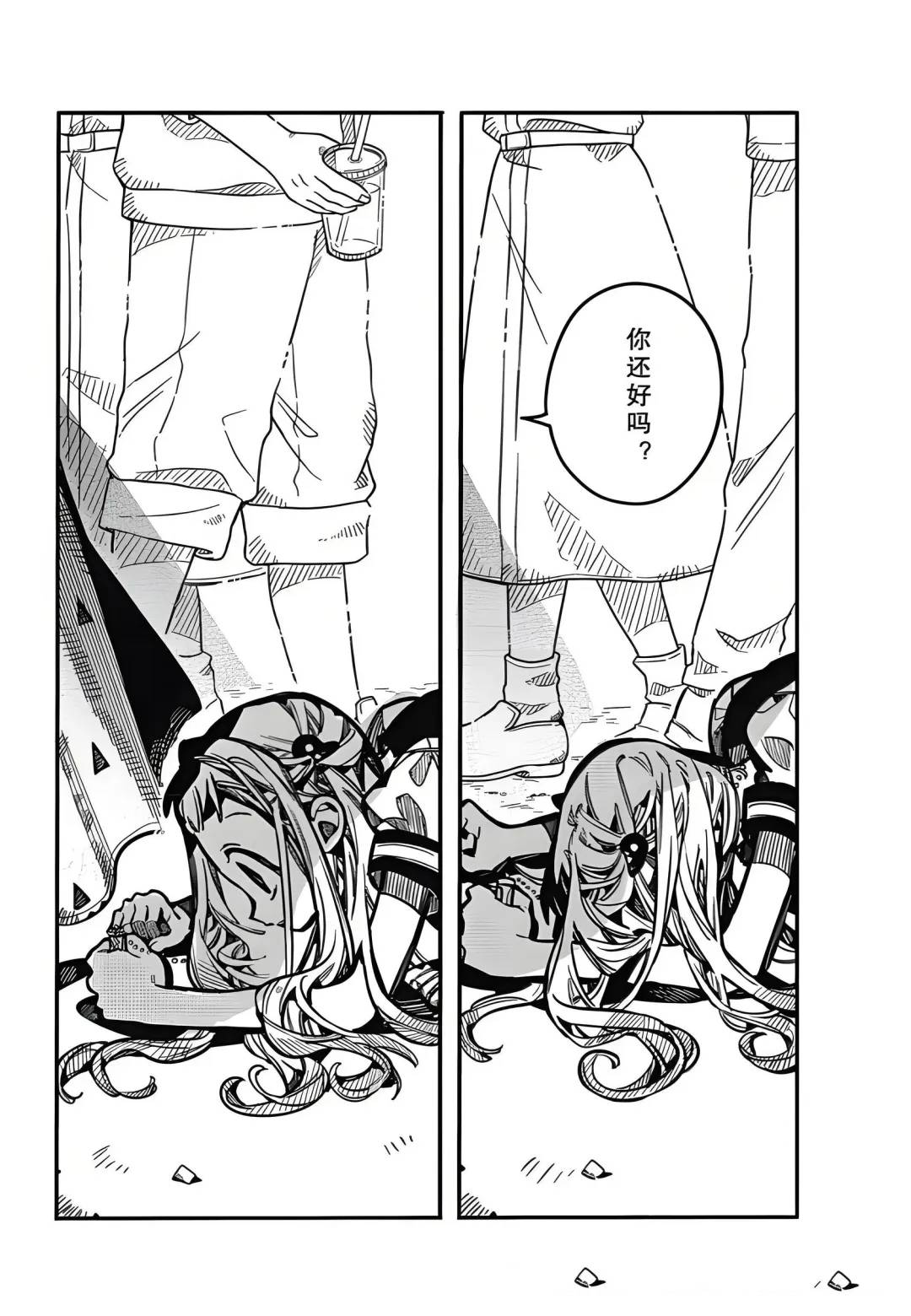 第126话 第44页