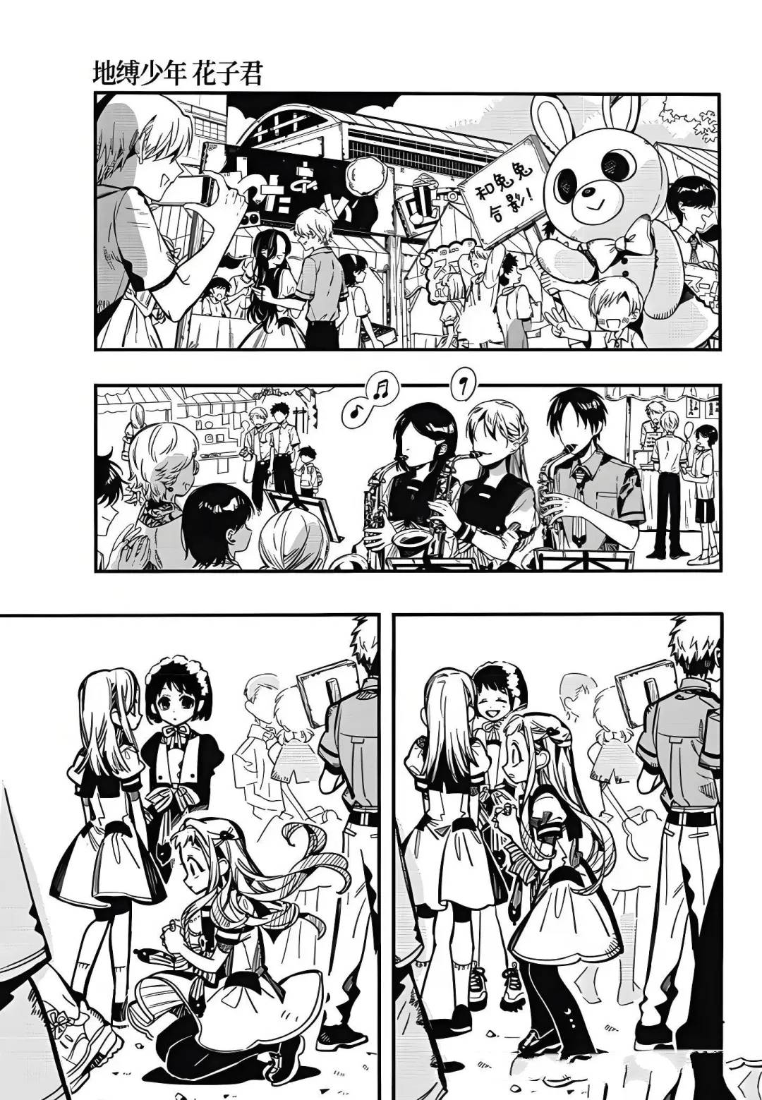 第126话 第41页