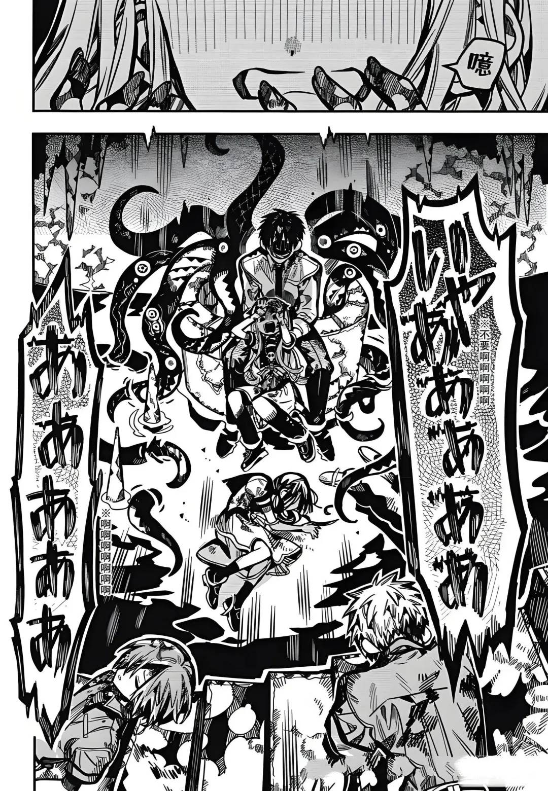 第126话 第38页