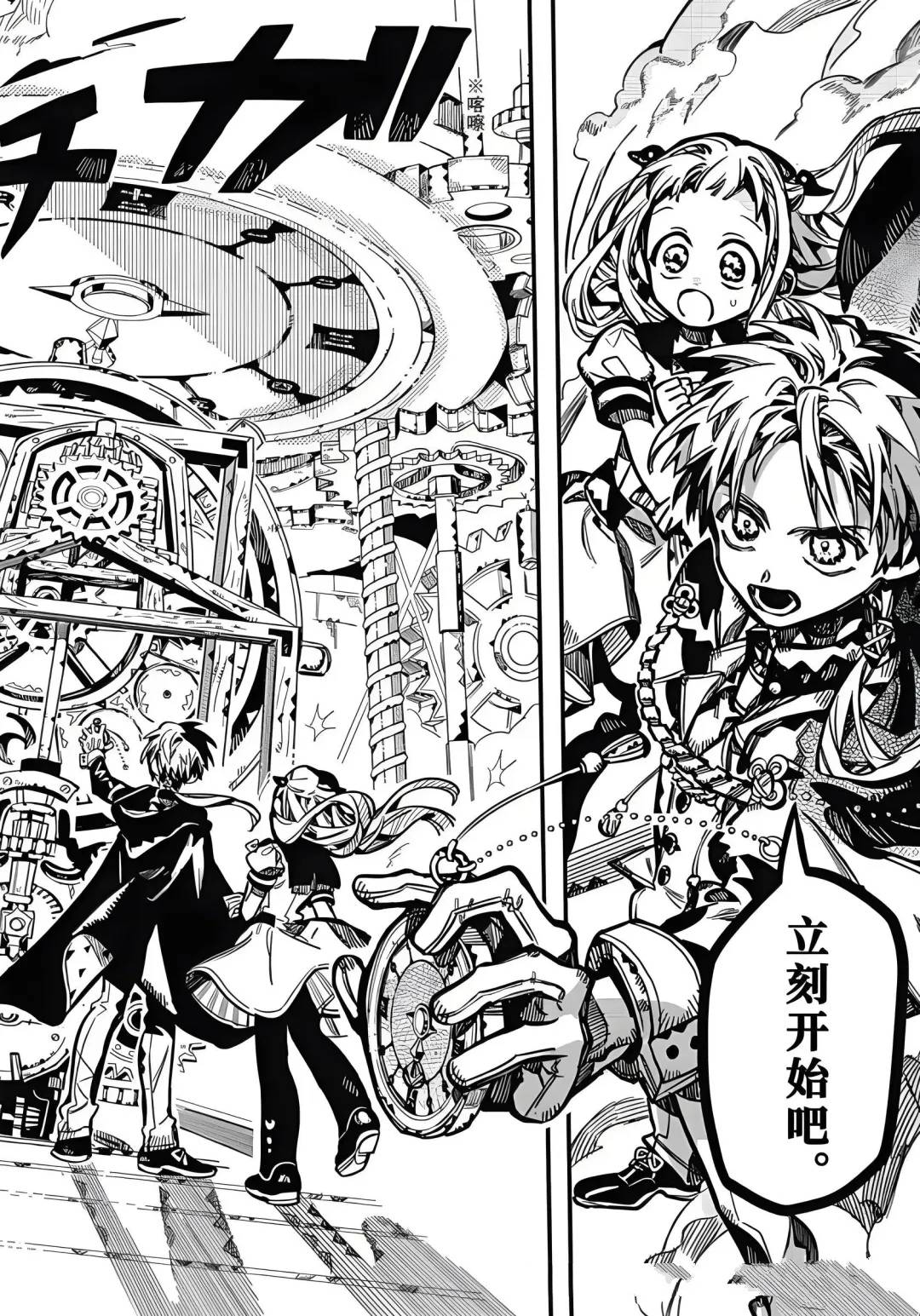 第127话 第22页