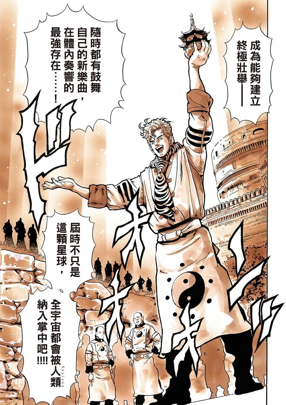 极180 第15页