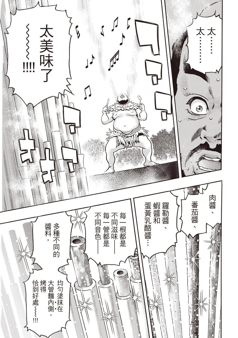 极180 第5页